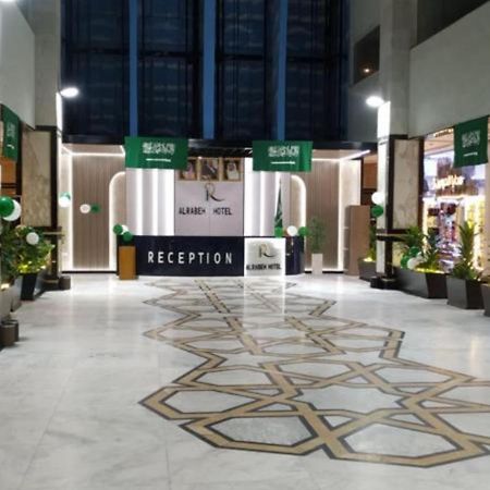Alrabih Hotel Mecca ภายนอก รูปภาพ