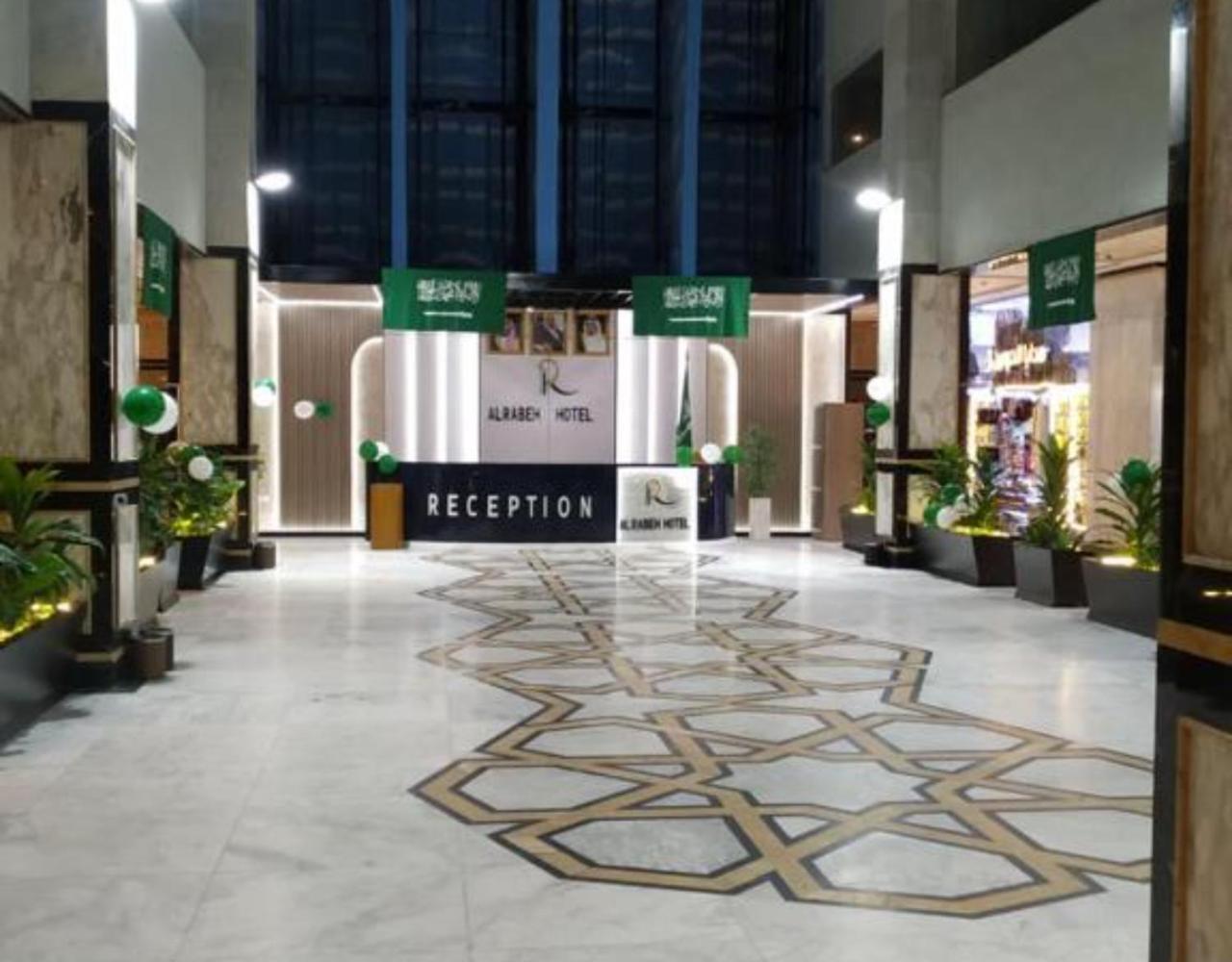 Alrabih Hotel Mecca ภายนอก รูปภาพ